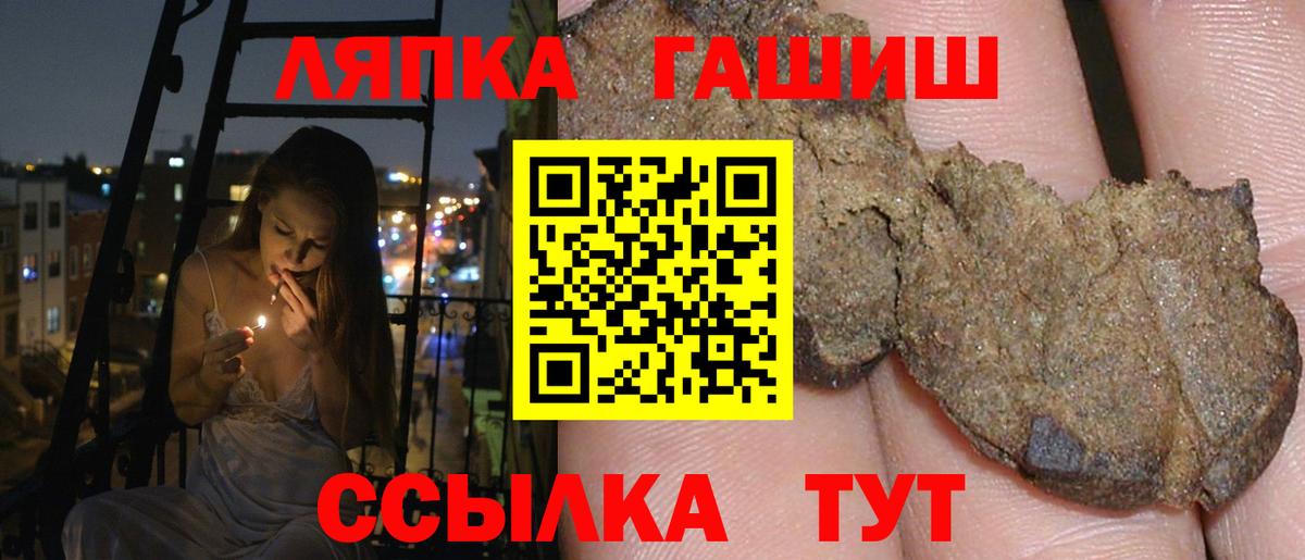 Гашиш убойный Ишим