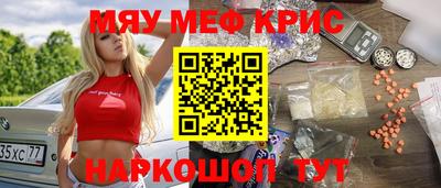 кристаллы Кунгур