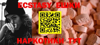 кристаллы Кунгур