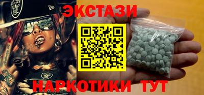 кристаллы Кунгур