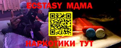 кристаллы Кунгур