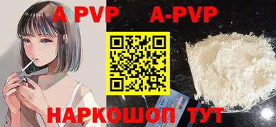 кристаллы Кунгур