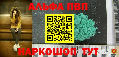 кристаллы Кунгур