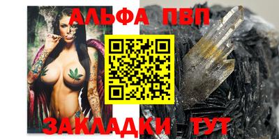 кристаллы Кунгур