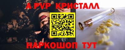 кристаллы Кунгур