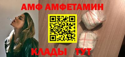 кристаллы Кунгур