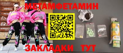 кристаллы Кунгур