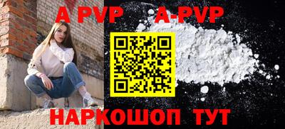 кристаллы Кунгур