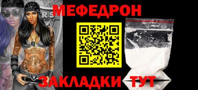 кристаллы Кунгур
