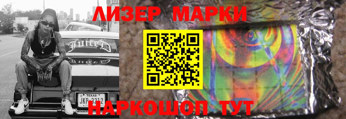 LSD-25 экстази кислота  Вход с VPN  ЛСД экстази ecstasy  Ишим 