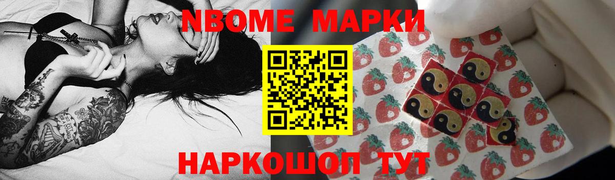 ЛСД экстази кислота Ишим