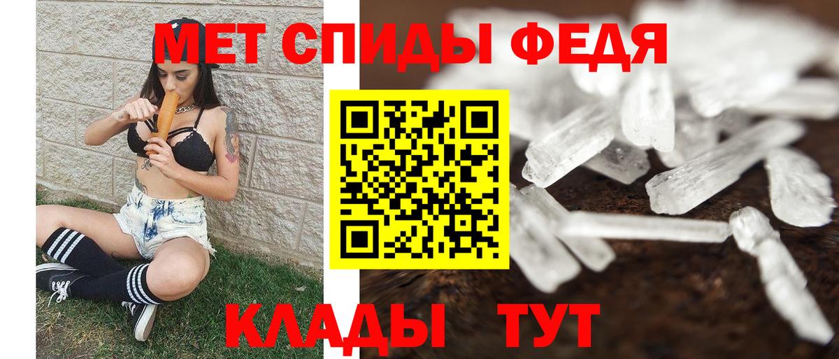 Ишим  Метамфетамин пудра  Вход с VPN  Метамфетамин  Метамфетамин пудра 