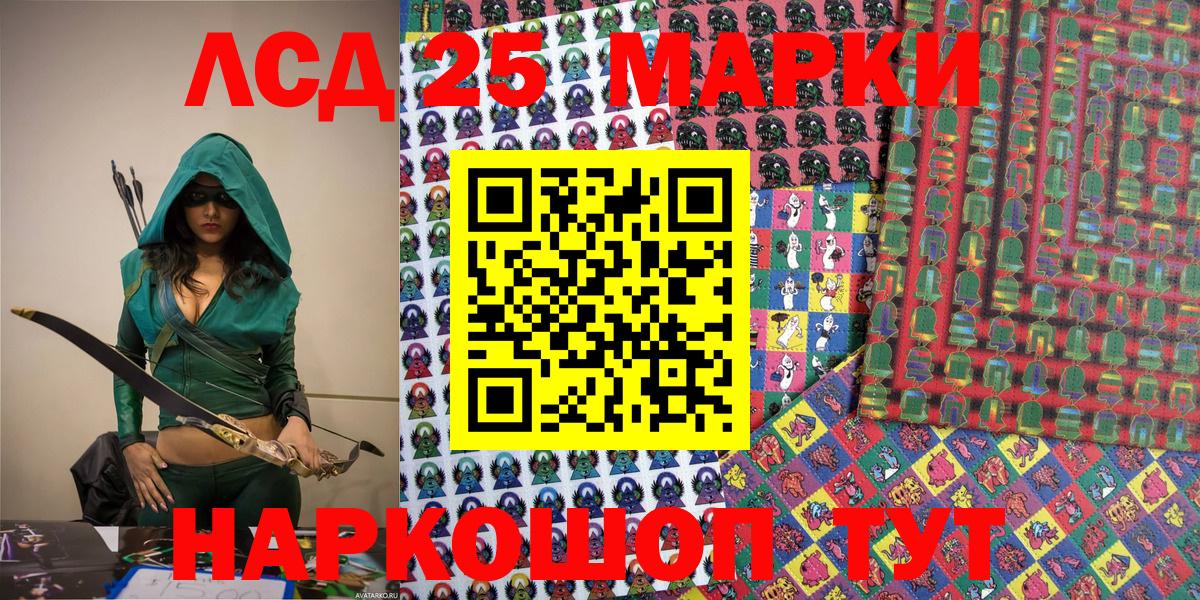 Марки NBOMe 1,8мг  магазин  наркотиков  Ишим  Вход с VPN 